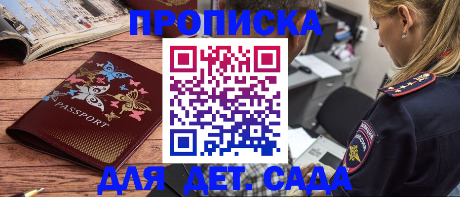 регистрация в Кремёнках