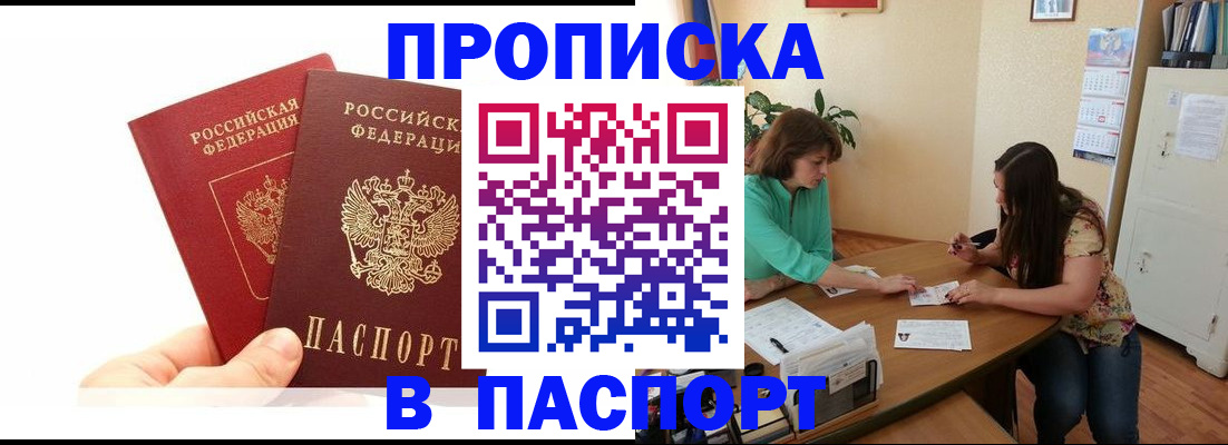 регистрация в Кремёнках